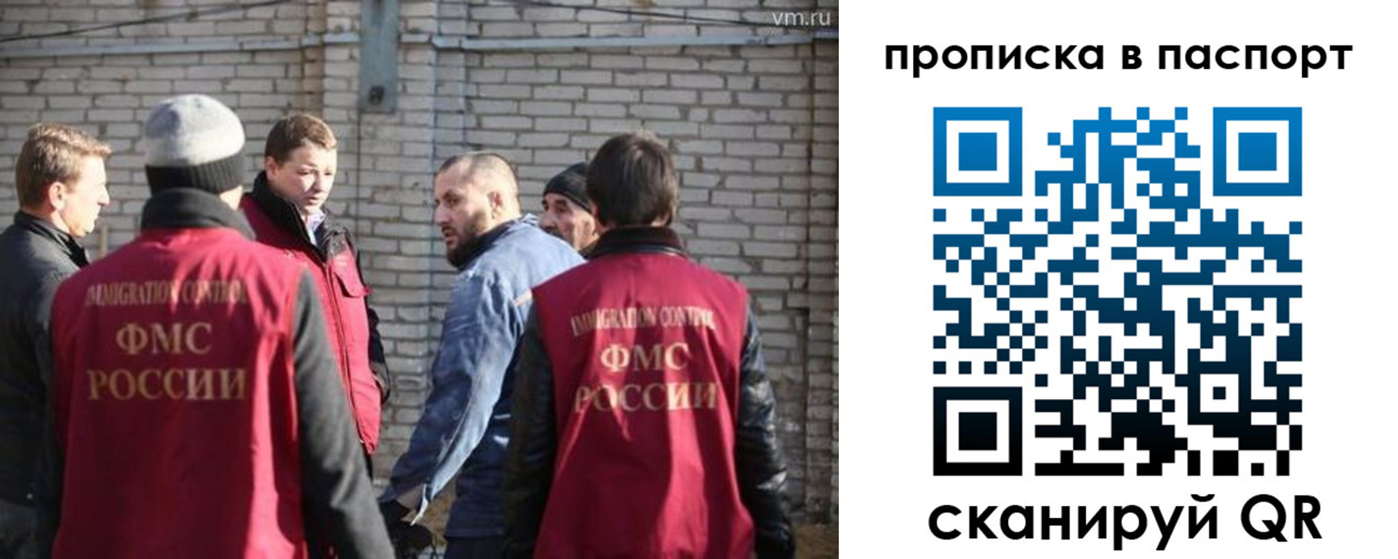 прописка для школы в Новокубанске